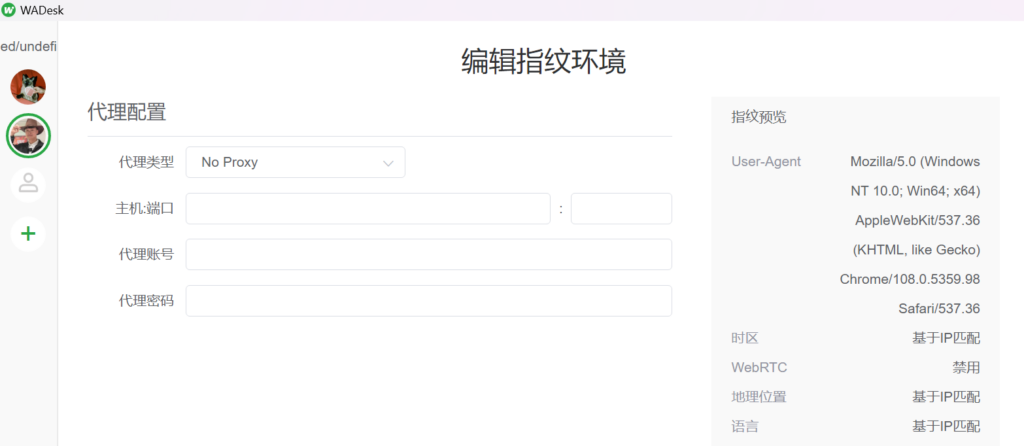 WADESK