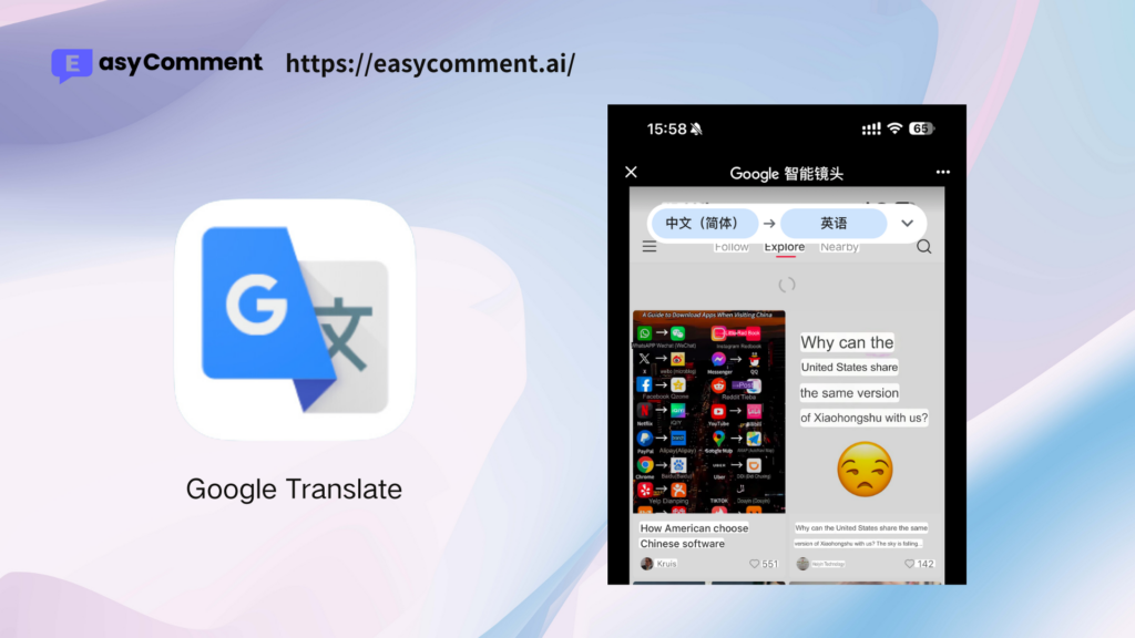 Google Translate for REDnote Content - EasyComment