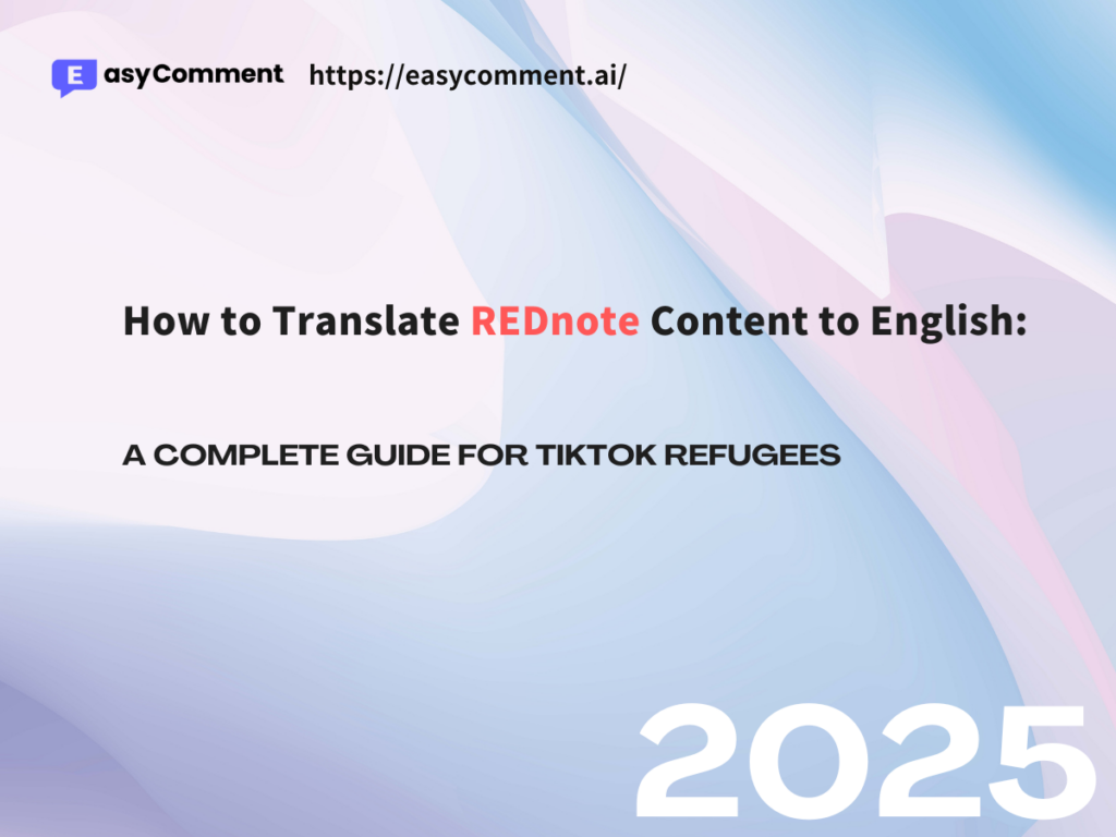 How to Translate REDnote (Xiaohongshu) Content to English: A Complete Guide for TikTok Refugees - EasyComment