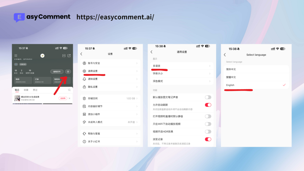 Change REDnote UI language to English - EasyComment