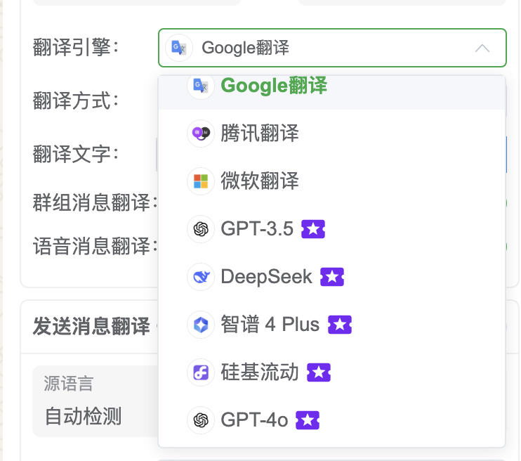 WADesk 是什么?如何支持 WhatsApp 语音翻译