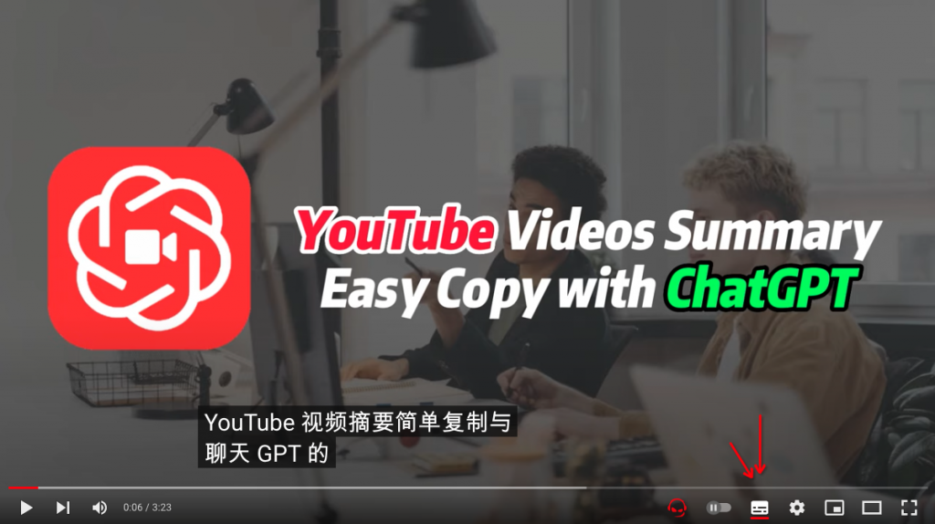 Open a YouTube Video with Subtitles - NoteGPT