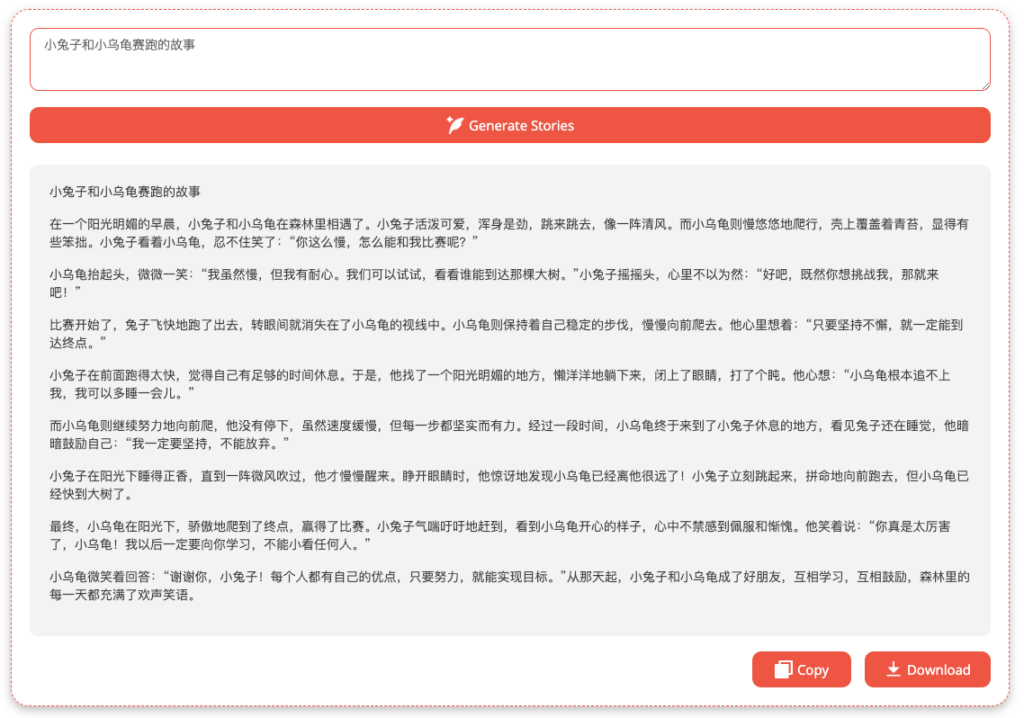 Story Length and Content with AI Story Generator