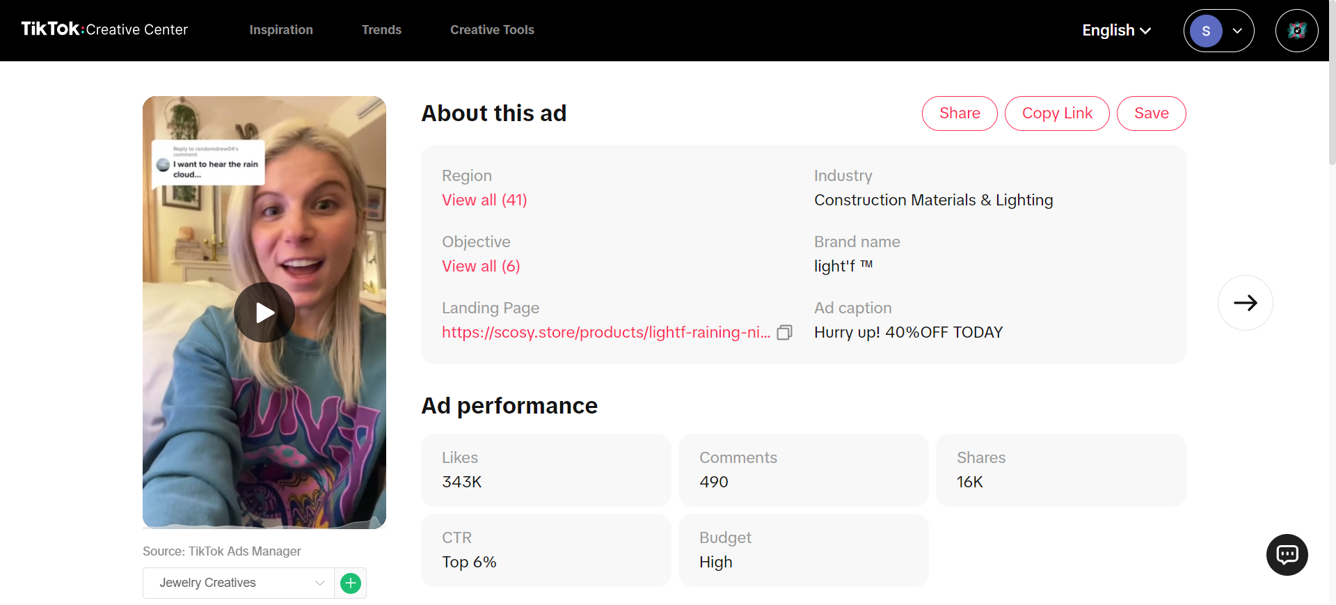 TikTok Ad Dashboard Engagement Rate Metric