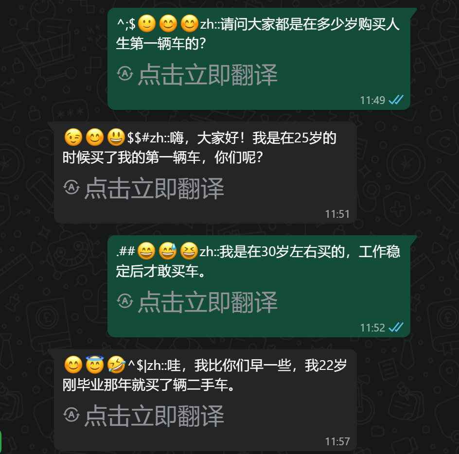 ChatGpt生成话术互聊养号
