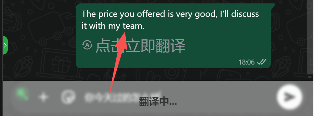WADesk即翻即发