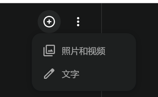 WhatsApp电脑端动态
