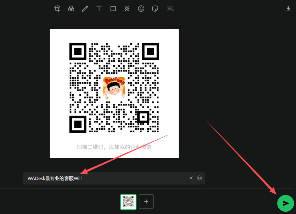 WhatsApp电脑端动态