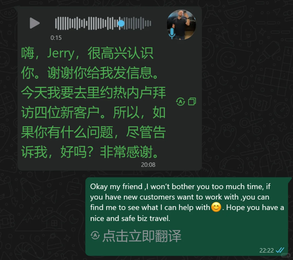 WADesk语音翻译
