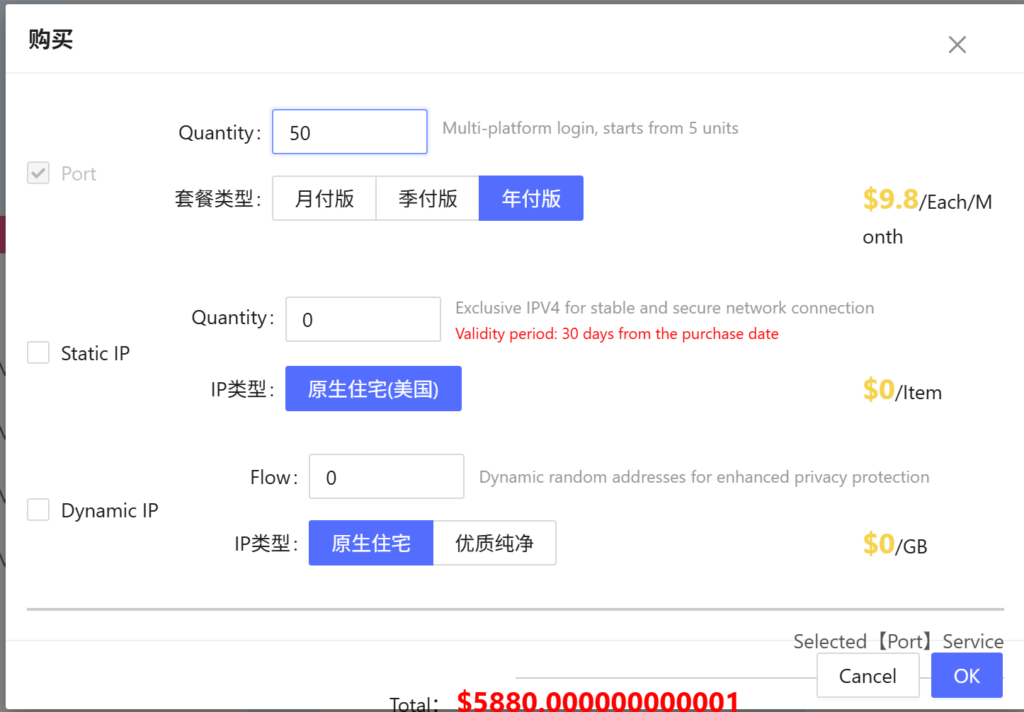 Dolphin's Pricing