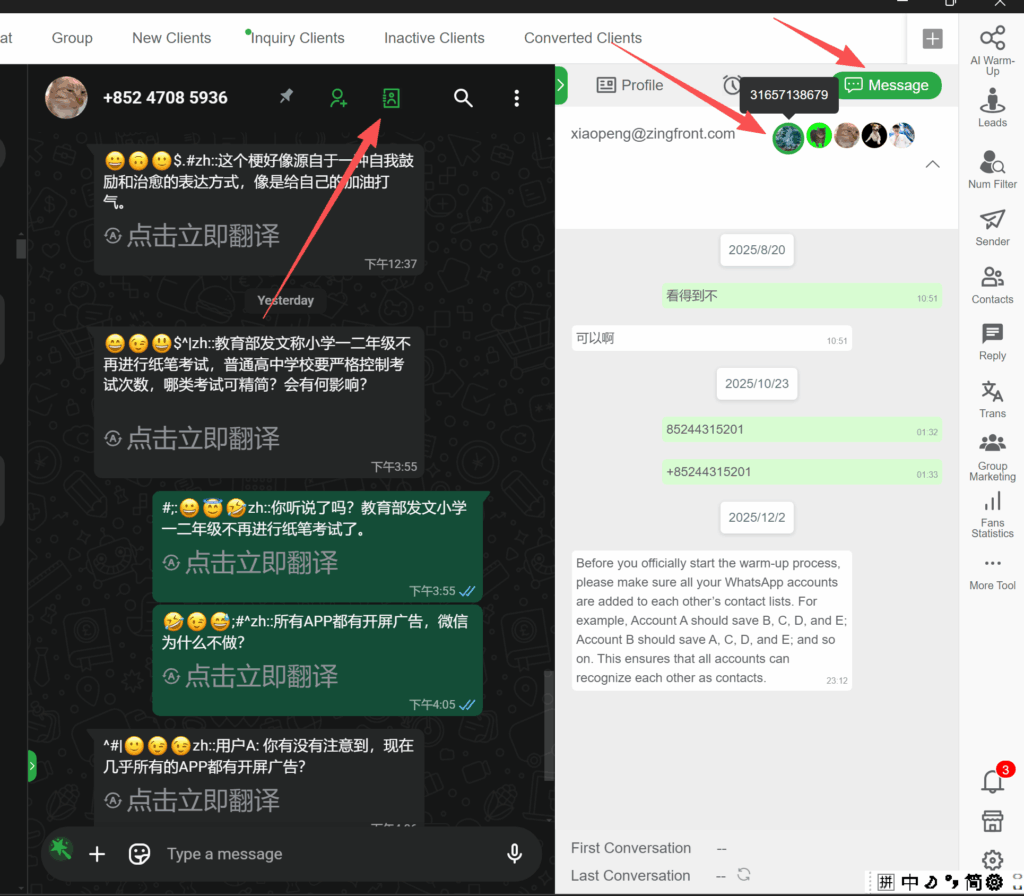 Chat History Inheritance