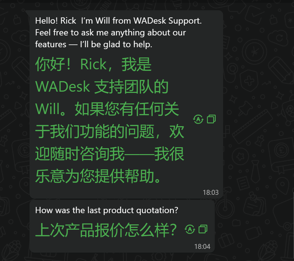 WADesk聊天会话翻译