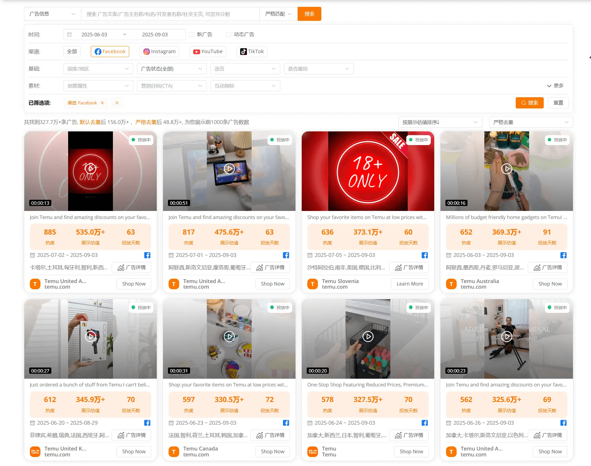ads library
