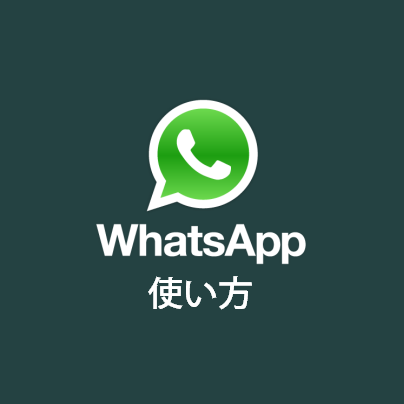 AI WhatsApp